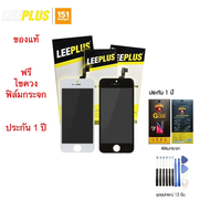 Leeplus จอสำหรับไอโฟน 8 / 8 Plus / SE2020 แท้ สีสด ทัชลื่น รับประกัน 1 ปี ฟรีเครื่องมือเปลี่ยน ฟิล์มกระจก