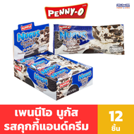 Penny-O Nugus นูกัส ขนมเคี้ยวหนึบ รสช๊อคโกแลต รสคุกกี้แอนด์ครีม และรสสตรอว์เบอร์รี่ 20 กรัม แพค 12 ช