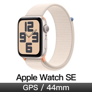 Apple Watch SE GPS 44mm 星光鋁/星光運動錶環 MRE63TA/A