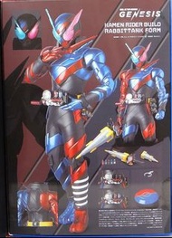 Medicom Rah Genesis Kamen Rider 幪面超人 Build