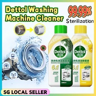 SG READY STOCK Dettol Washing Machine Cleaner  Lemon/Pine 6-in-1 Deep Clean | Kills 99.99% Bacteria 