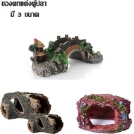 Aquarium Decoration Resin Branches Ornaments For 3 Sizes