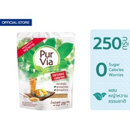 Pur Via Sugar Blend เพอร์เวีย น้ำตาลผสมหญ้าหวาน ขนาด 250 กรัม -50% แคลอรี