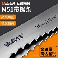 Desent Bimetal M51 Imported Saw Blade 4115 Band Saw Blade Rebar Mold Steel Cutting 3505