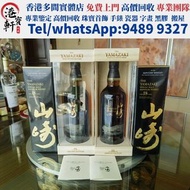 香港多間檔口  免費上門 求   拉圖latour 紅酒 香檳 貴州茅台 洋酒 Krug庫克 威士忌 紅酒 飛天茅台 人頭馬Remy Martin 麥卡倫Macallan 路易十三Louis XIII