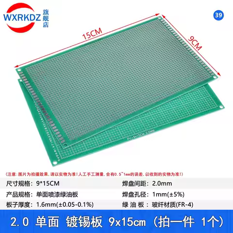 2.0Mm Pitch 9x15 CM 15*9CM Single Sided Copper Prototype PCB DIY Universal Printed Circuit IC Board 