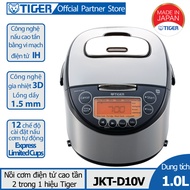 [Trả góp 0%]Nồi cơm điện tử cao tần Tiger 2 trong 1 JKT-D10V (1.0L)