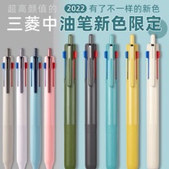 Japan Japan uni Mitsubishi JETSTREAM Limited Color SXE3-507 Tricolor Module Incremental Refill Medium Oil Ballpoint Pen