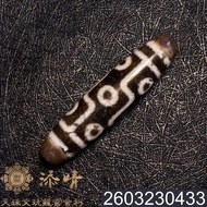 Nine-Shale Ankle Dzi Beads | Taiwan Ready Stock