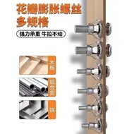 Petal Nut Expansion Screw Lantern Type Nut Hollow Iron Sheet Aluminum Alloy Plastic Plate Galvanized