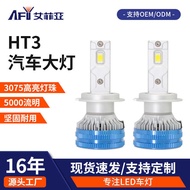 High Power Car led Headlight H4 Super Bright LED Headlight Distance Integrated h11 Car Bulb
