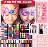 Paint Children's Face Paint Paint Tool Set Face Painting Non-Toxic Body Water-Soluble Face Paint Sta