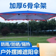 Payung Teduhan Berjemur Gerai Luaran Payung Matahari Payung Halaman Besar Tebal Payung Besar Payung 