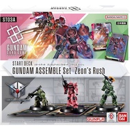 ST03A Gundam Card Game Start Deck Gundam Assemble Set Zeon's Rush ST03A