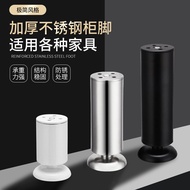 Thickened Stainless Steel Adjustable Cabinet Feet Sofa Feet TV Cabinet Feet Table Legs Furniture Fee