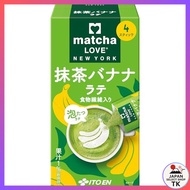 [From Japan]Ito En Matcha Banana Latte Stick 18g x 4 Instant Powder Matcha LOVE NEW