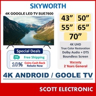 (RM0SHIP)Skyworth 50 50 65 70 75 4K UHD Google Tv  Android Tv Led Tv  SUE7600 50SUE7600  70SUE7600 75SUC7600