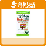 日本命力 - 活得易益生菌咀嚼片(士多啤梨味) 100粒