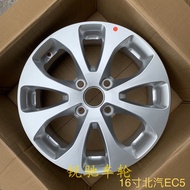 North Car EC5 Aluminum Alloy Wheel Hub 53cm ec5 New Energy Aluminum Rim Genuine North Car Wheel EC5 