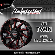 ส่งฟรี  ซื้อ3แถม1 ล้อแม็ก cosmis รุ่นtwin กระบะออฟโรด ขอบ16 6รู (ราคาต่อ1 วง)