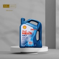 SHELL HELIX HX7 10W-40 (SEMI SYNTHETIC)