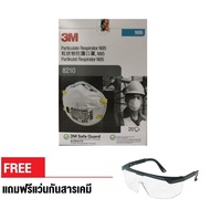 3M 8210 N95 (20ชิ้น) หน้ากากป้องกันฝุ่น 3M PM2.5 8210 (เอ็น95)