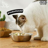 ชามอาหารแมวรุ่นมินิ ชามแมวไม้ ชามแมวรุ่นประหยัด By Catchy Meaw