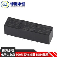 Xinda Original Relay 943-1C-12DS/943-1C-5DS/943-1C-24DS 12V 5 Pins 12A