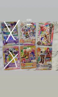 星夢樂園卡  unit dress collection 星座pr p