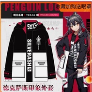 Arknights Texas Hoodie Jacket Windbreaker Texas Cosplay