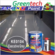 KE0104 EXECUTIVE GREY ( 5L ) Epoxy paint ( GREENTECH PAINT ) Cat Lantai ( 4L EPOXY Paint + 1L Hardener ) KTH / KCC / TOA