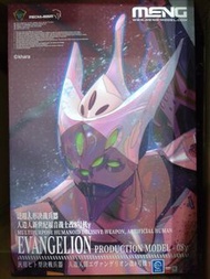 Meng EVA 08 八號機