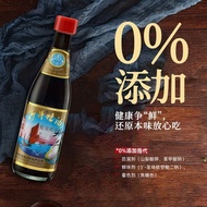 Shenzhen Shajing Oyster Sauce 60% Oyster Sauce Hardcover Oyster Sauce Household Oyster Sauce 380g Fr