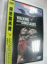 【DVD館】《與恐龍共舞 雙片裝WALKING WITH DINOSAURS。BBC》#T06OADD