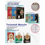 Al Quran At Tajwid, Senior Translation - Size A4, A5, A3 Jumbo