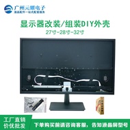 28 Display 27 Assembly diy Boundless 107cm Side Shell Narrow Can 4k2k165hz240hz280hz Motherboard G90