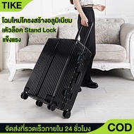 TIKE Travel Bag With Wheels Aluminum Frame 20/24/28 Inches 360 Degrees PC luggage