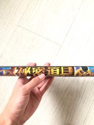 可面交❗️多啦A夢 秘密道具博物館海報 全新未拆封