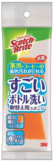 3M - 思高™ 保溫瓶清潔刷補充裝 – 超強力清潔 (MBC-03K-R) 日本製造