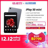 Alldocube iPlay 50 mini Tablet จอ 8.4 inch FHD 4G LTE RAM 12GB(4GB+8GB Virtual) ROM 64GB T606 Octa-c