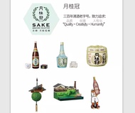 KENELEPHANT 京都月桂冠篇 酒 有殼有紙内袋未拆 非Re-ment 