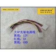 CD/DVDrom Optical Drive Controller DIY Player Optical Drive Change Turntable IDE Optical Drive Play 