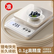 Household Charging 0.1g Small Precision Electronic Scale Kitchen Scale Gram Scale Small Baking High 