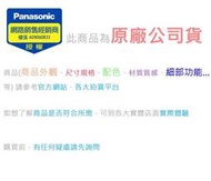 國際牌★PANASONIC★台灣松下★32公升★觸控式+旋鈕式操作鍵★變頻微波爐★NN-SD681 / NNSD681
