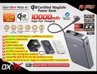 CCC認證 AMG DX-35 Qi2 MagSafe外置充電器 10000mah