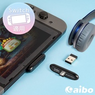 aibo Switch Type-C藍牙V5.0音樂發射器(附USB轉接頭)