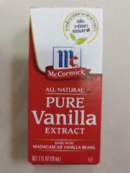 mccormick pure vanilla extract 29 ml