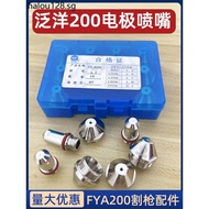 Panyang FY-A200H Cutting Gun Head FY200 Plasma Water Cooling Cutting Gun LGK200A Cutting Gun Electro