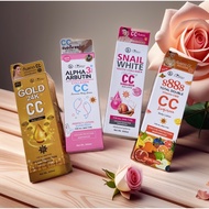 CC SUNSCREEN BODY LOTION FROM 300ml