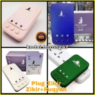 Zikir & Ruqyah Plug Zikir Plug & Play 24jam non-stop